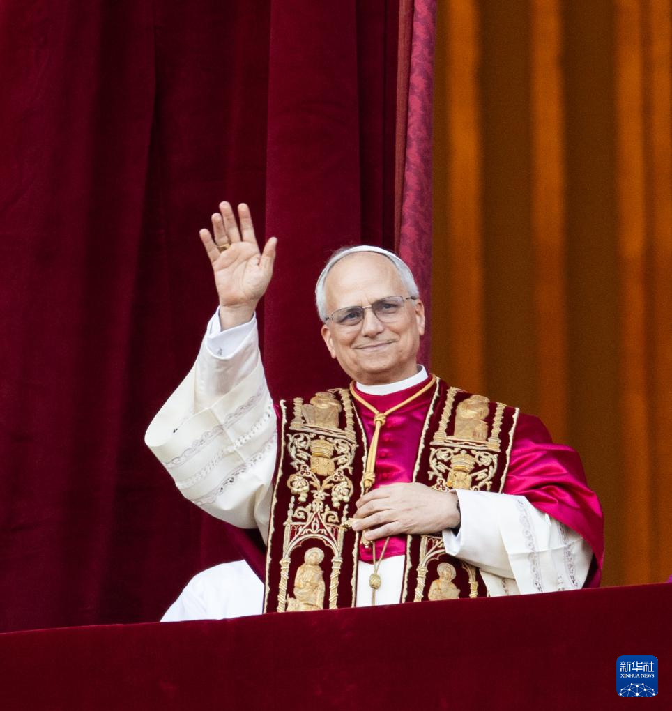 5月8日,在梵蒂冈城,来自美国的枢机主教罗伯特·普雷沃斯特当选新一任天主教罗马教皇后向民众致意。新华社记者 李京 摄