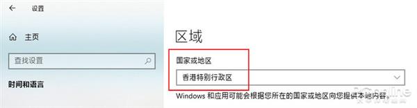 你所在的区域无法注册是什么意思