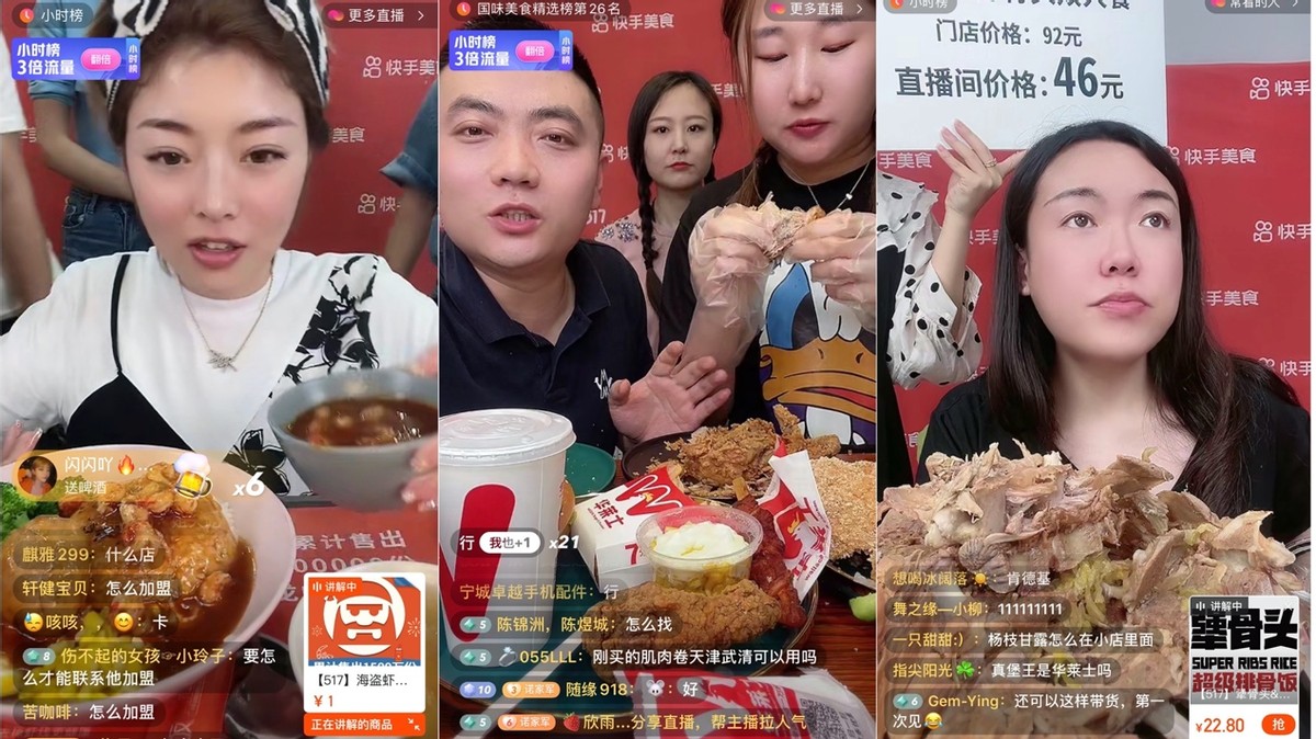 快手517一元吃到嗨活动正式收官直播本地生活构建美食营销新链路