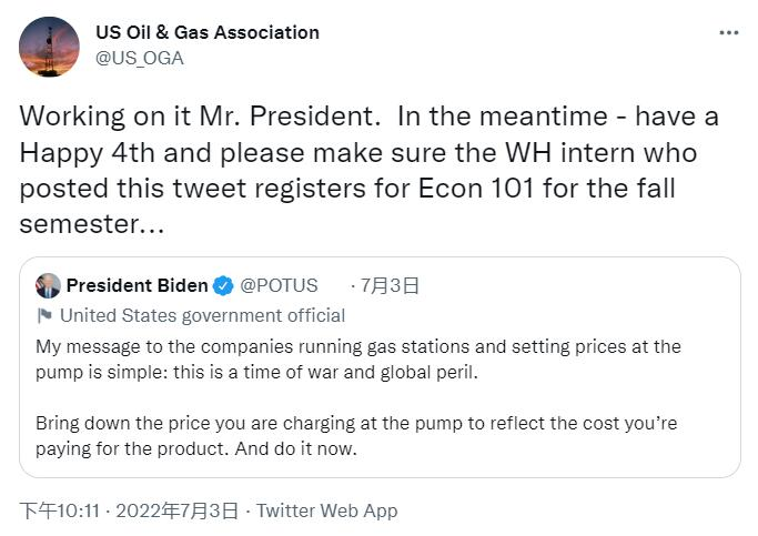 美国石油和天然气协会推特截图