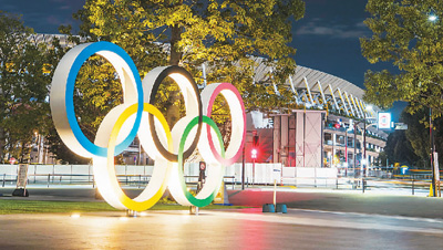 在日本东京拍摄的奥运五环标志和东京奥运会主体育场.