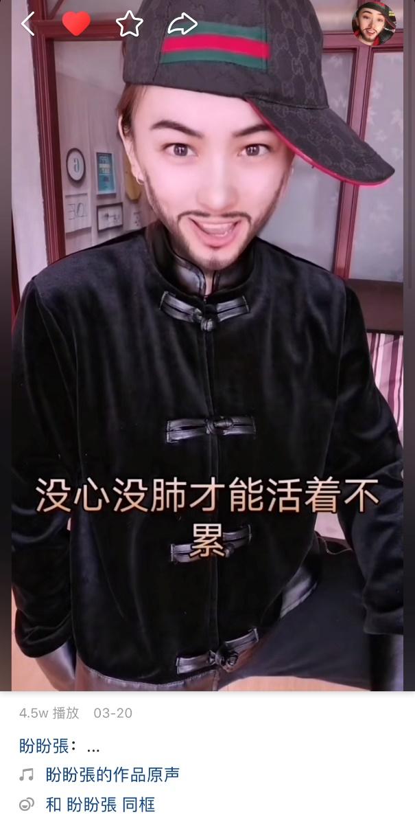 快手粉丝购买的市场趋势分析