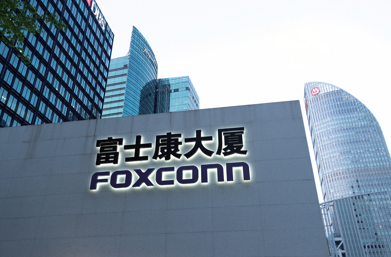 富士康上海总部大厦(视觉中国)