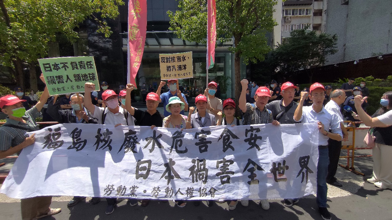 13日，台湾民众抗议日本福岛核污染水排海。受访者供图。