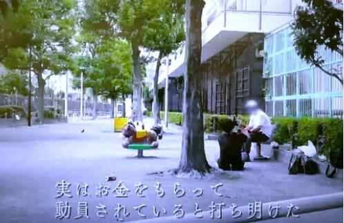 NHK配字幕称，“（受访者）坦白，实际上是收了钱被动员”