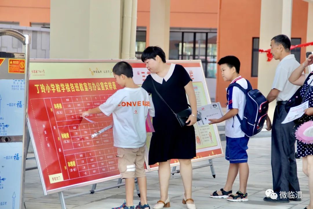 丁玲小学报名现场