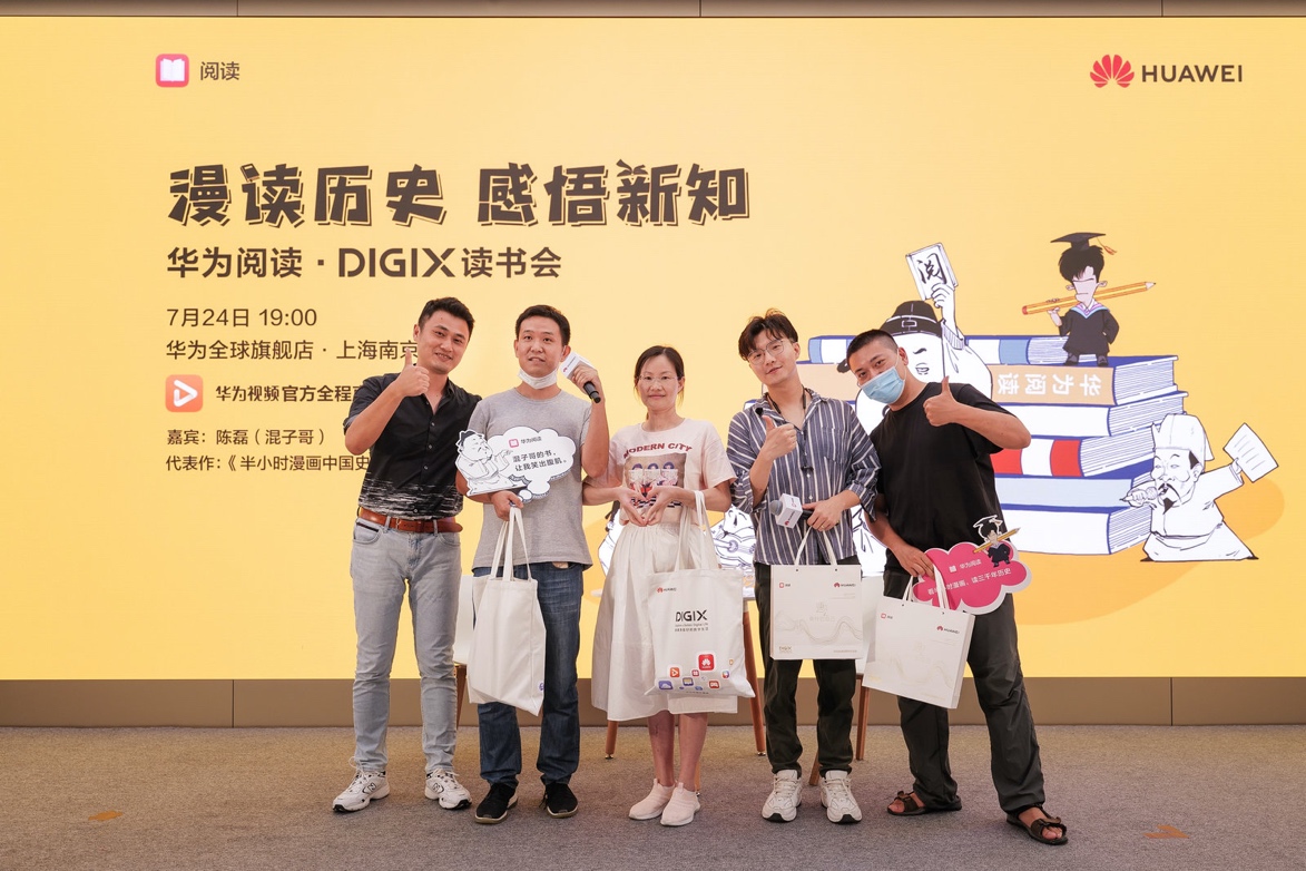 为幸运粉丝赠送推荐图书