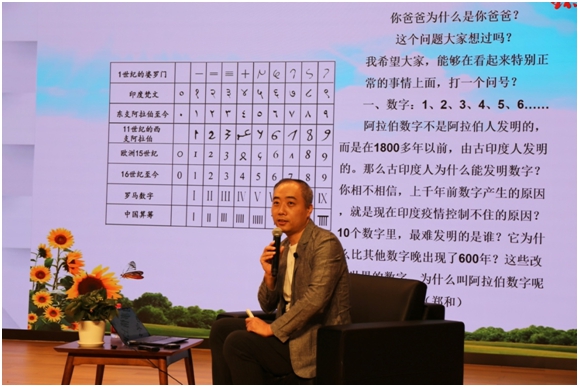 《环球时报》执行副主编李剑