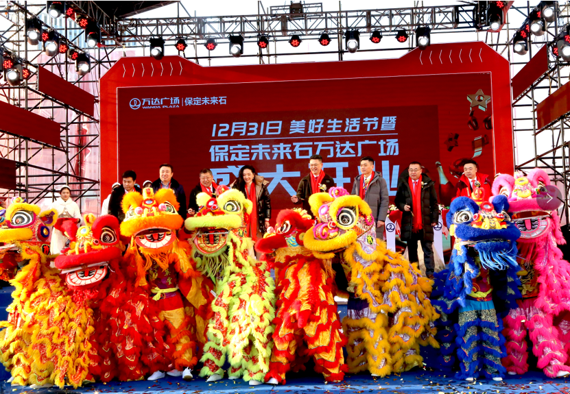 点睛、醒狮仪式