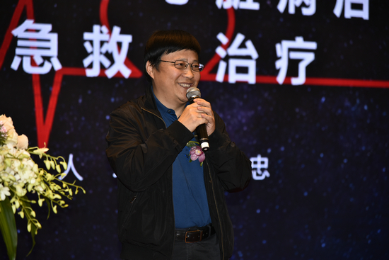 北京安贞医院心内科主任，安贞医院抢救中心主任，医学博士李志忠致辞