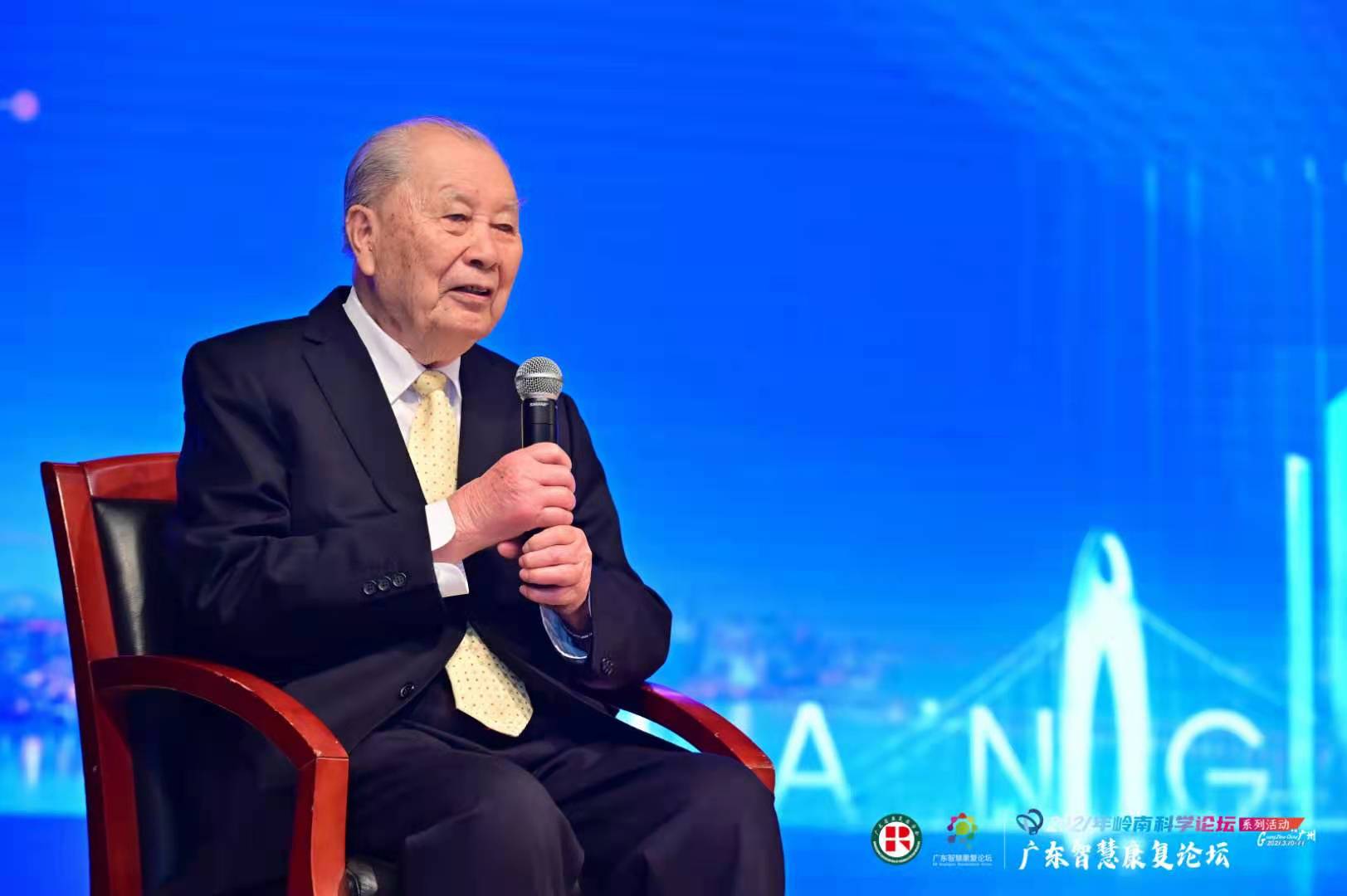 大数据、人工智能让远程康复成为可能！2021年岭南科学论坛开讲