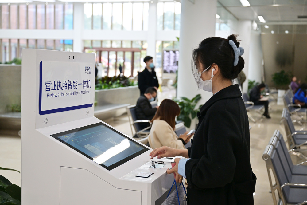 走进区域看发展丨创新打破省级行政壁垒 “川渝通办”累计办件量超1300万件次