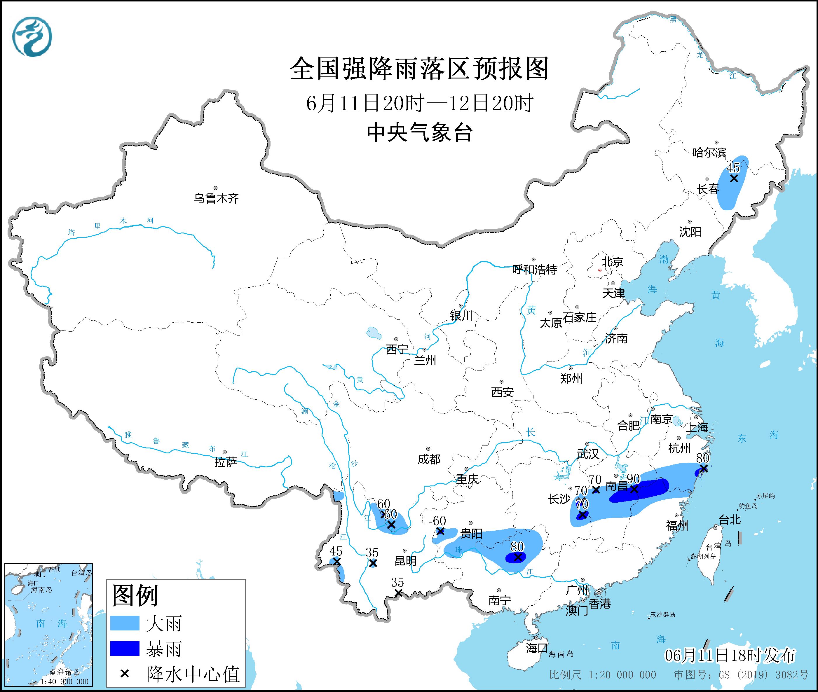 中央气象台6月11日18时继续发布暴雨蓝色预警