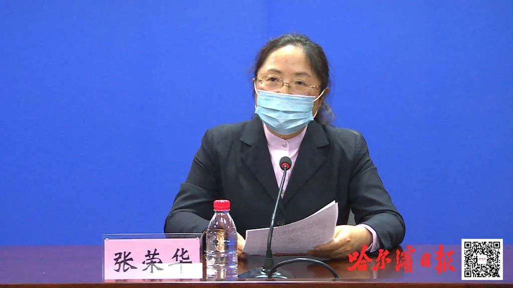 哈尔滨发布会重要疫情防控物资供应充足