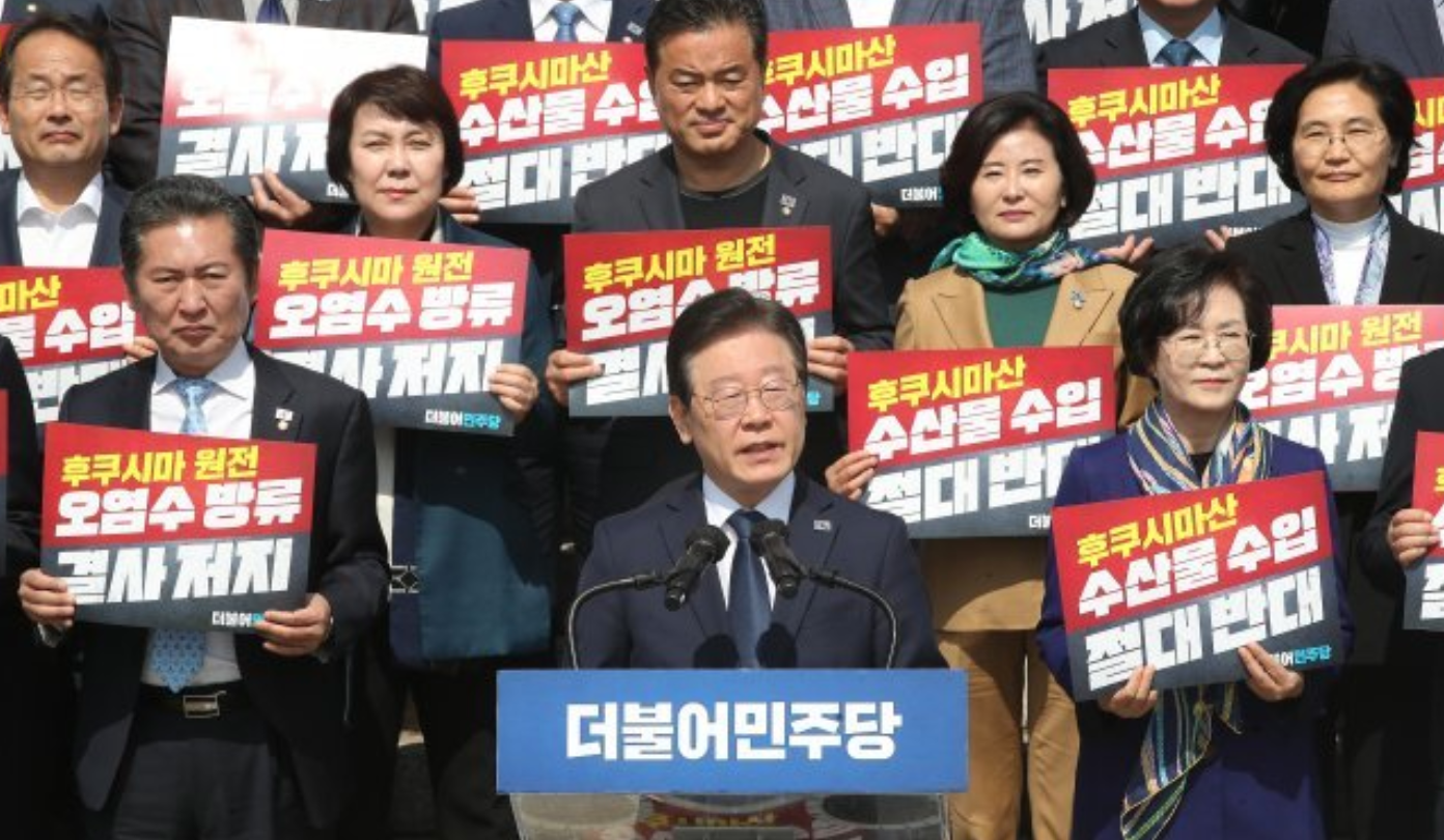 韩国活动人士抗议福岛核电站排放核废水 _ 澳洲财经新闻 | 澳洲财经见闻 - 用资讯创造财富