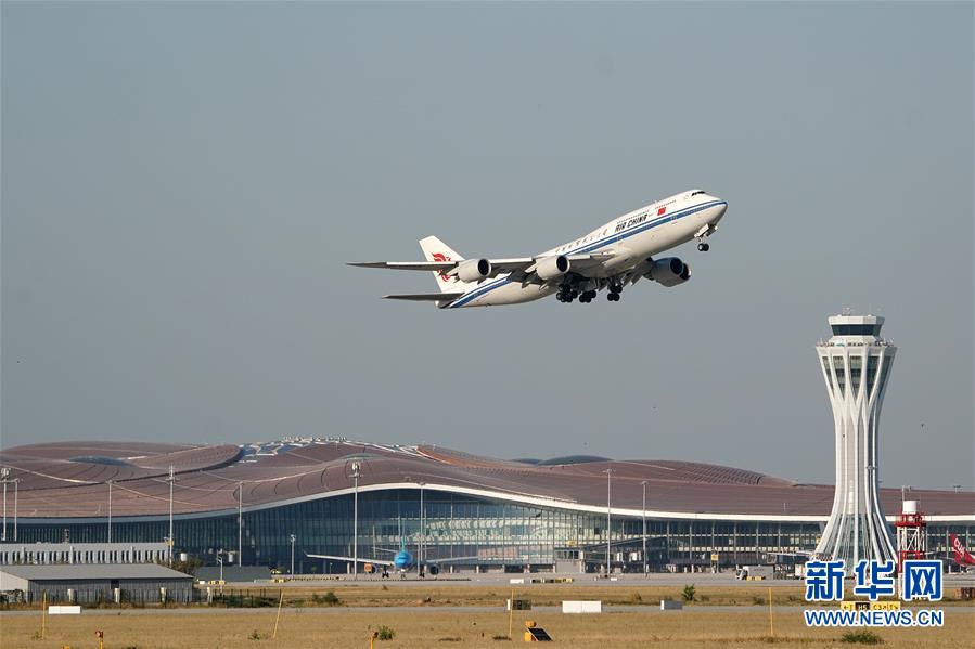 2019年9月25日，中国国际航空公司的CA9597次航班从北京大兴国际机场起飞。新华社记者 鞠焕宗 摄