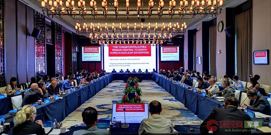 2019年10月17日上午，第十六届北京国际军控研讨会举行第四场圆桌会议。  杨铁虎 摄