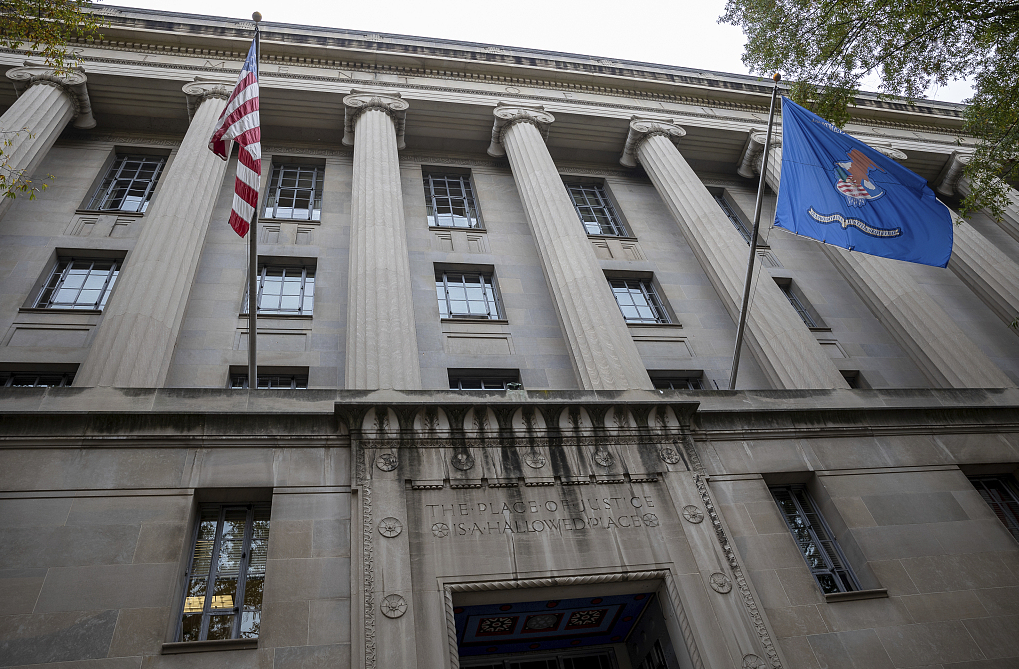 美国司法部总部大楼 资料图 图源:视觉中国