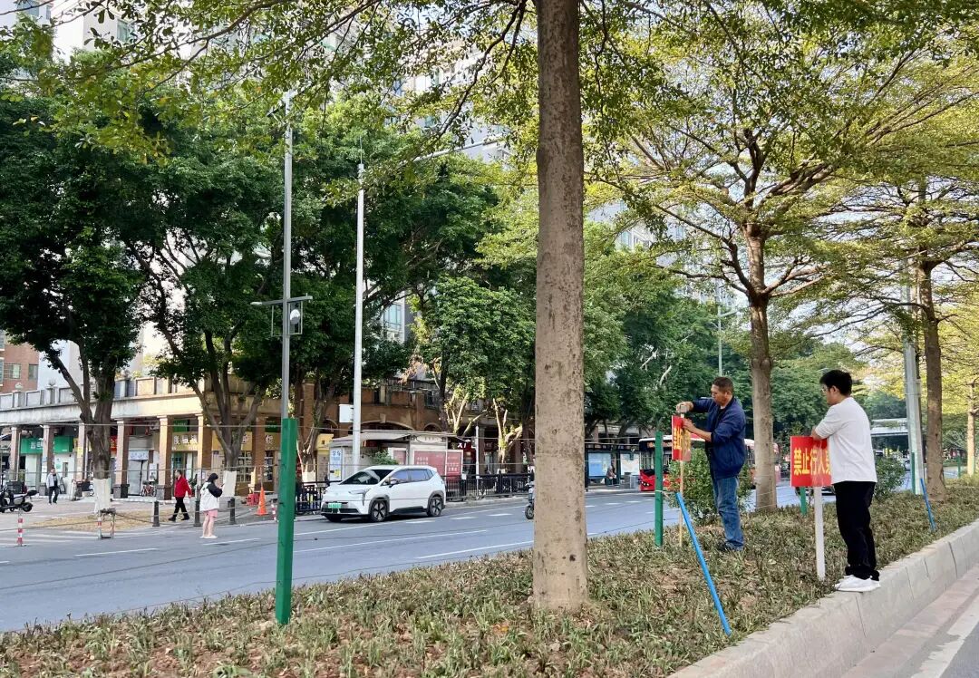 工作人员在安装告示牌
