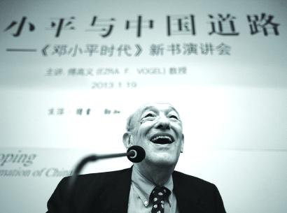 2013年1月20日,傅高义在中国国家图书馆为《邓小平时代》做巡回演讲