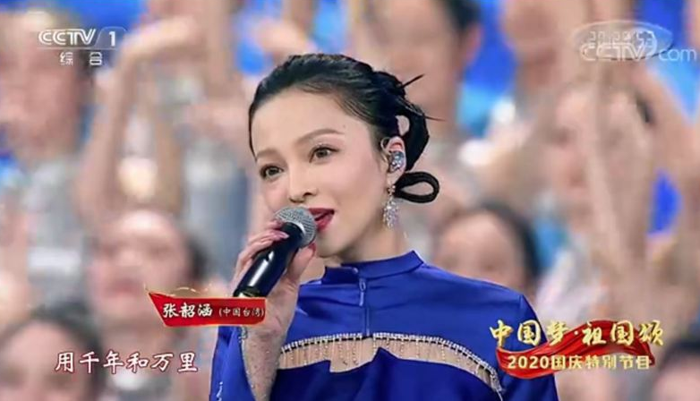 张韶涵登上央视晚会/视频截图