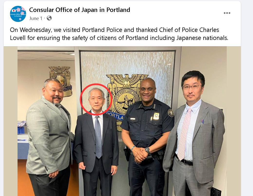 日本驻波特兰领事办公室此前发布消息，吉冈雄三访问波特兰警察局感谢当地警方对当地日籍侨民的“保护”。