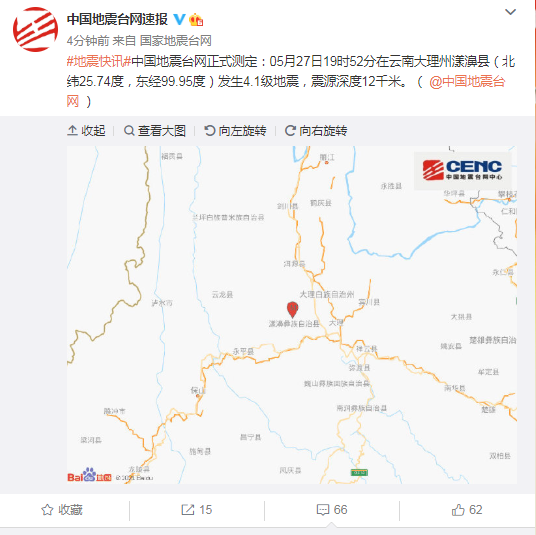 云南大理州漾濞县发生41级地震,震源深度12千米