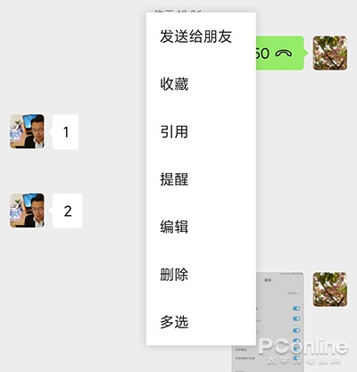 对照一下老板的菜单样式