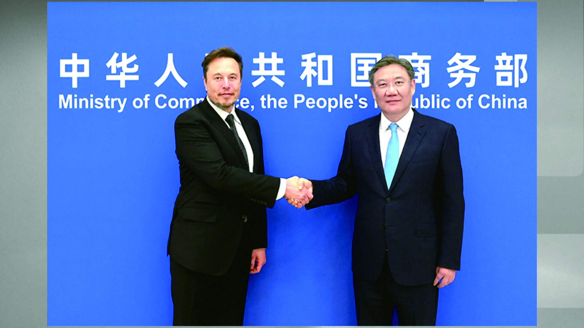 (视觉中国)摩根大通和星巴克ceo与马斯克同期访华5月31日,马斯克来华