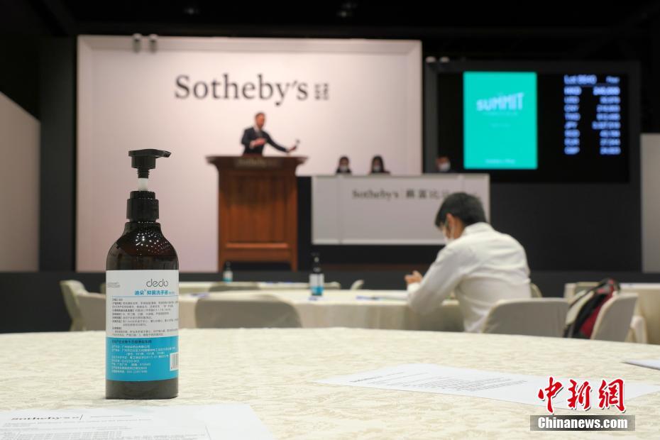 北京至尊荟科技电话 疫情下的拍卖会