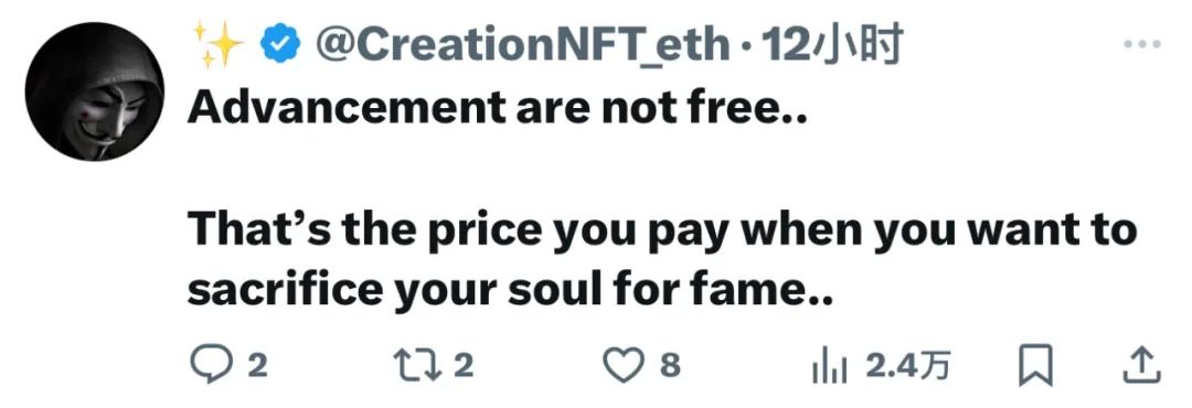 前进并非毫无代价……当你为了名声而甘愿出卖灵魂时,这就是你要付出的代价。