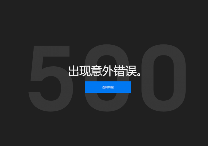 Epic免费送 Gta 5 不出意外官网服务器挂了