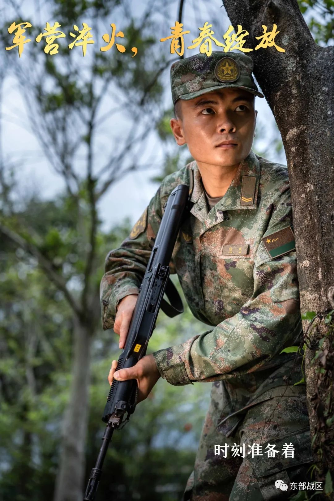 服配发到位啦第73集团军官兵换装再出发21式新军装配发又有新动态近日