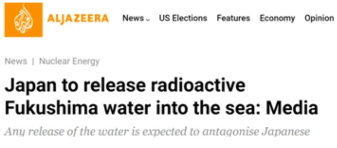 半岛电视台：有媒体称，日本决定将福岛放射性核污染水排入海中