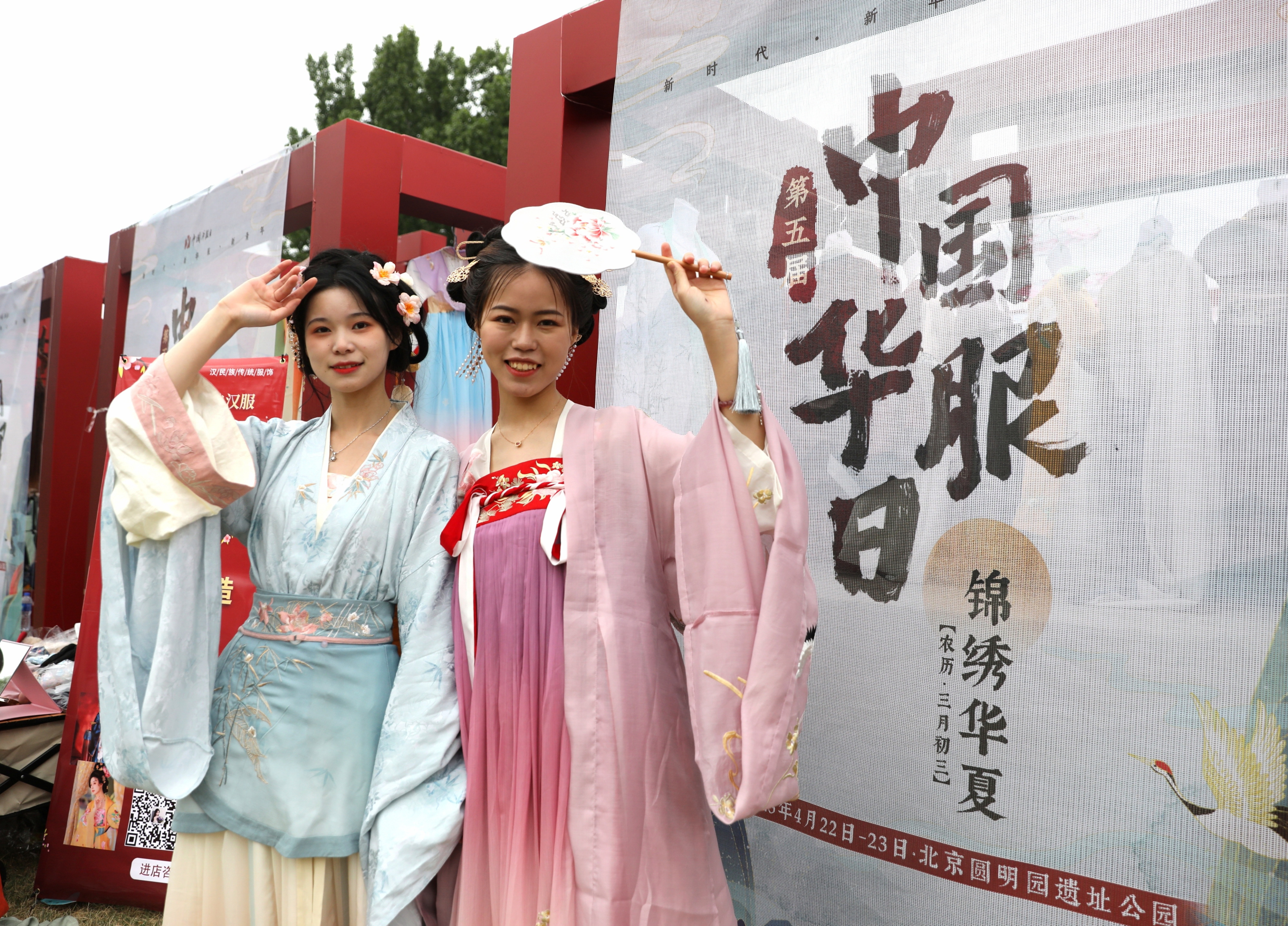 中国华服日北京主会场活动在圆明园举办