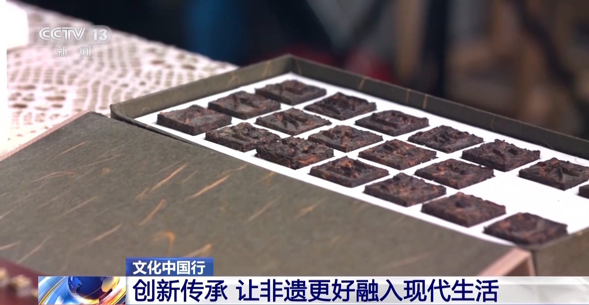 文化中国行丨古老的活字印刷术 让每一颗字都有温度