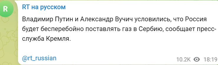 快讯 克宫 普京与武契奇通话 同意俄将继续不间断向塞尔维亚供气