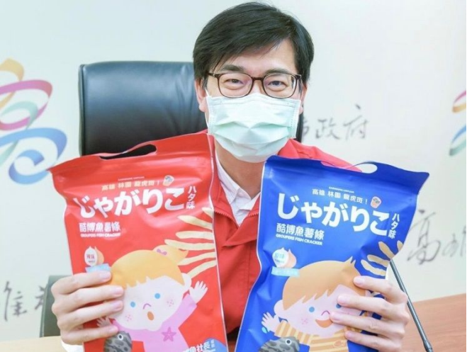 陈其迈在社交媒体推荐的“石斑鱼薯条”，被质疑日文名称涉嫌抄袭日本品牌。图自台湾ETtoday新闻云