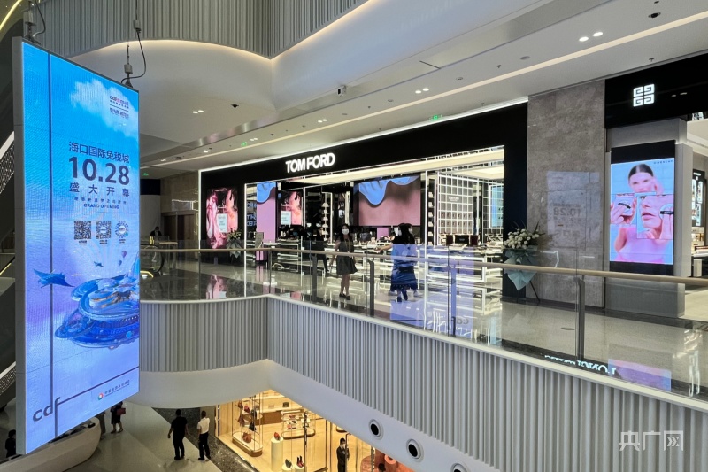 “世界最大单体免税店”海口国际免税城来了