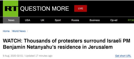 RT：成千上万抗议者包围以色列总理内塔尼亚胡在耶路撒冷的住所