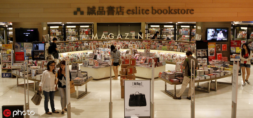 【环球网文化频道综合】台湾诚品书店敦南店14日下午举办记者会,宣布