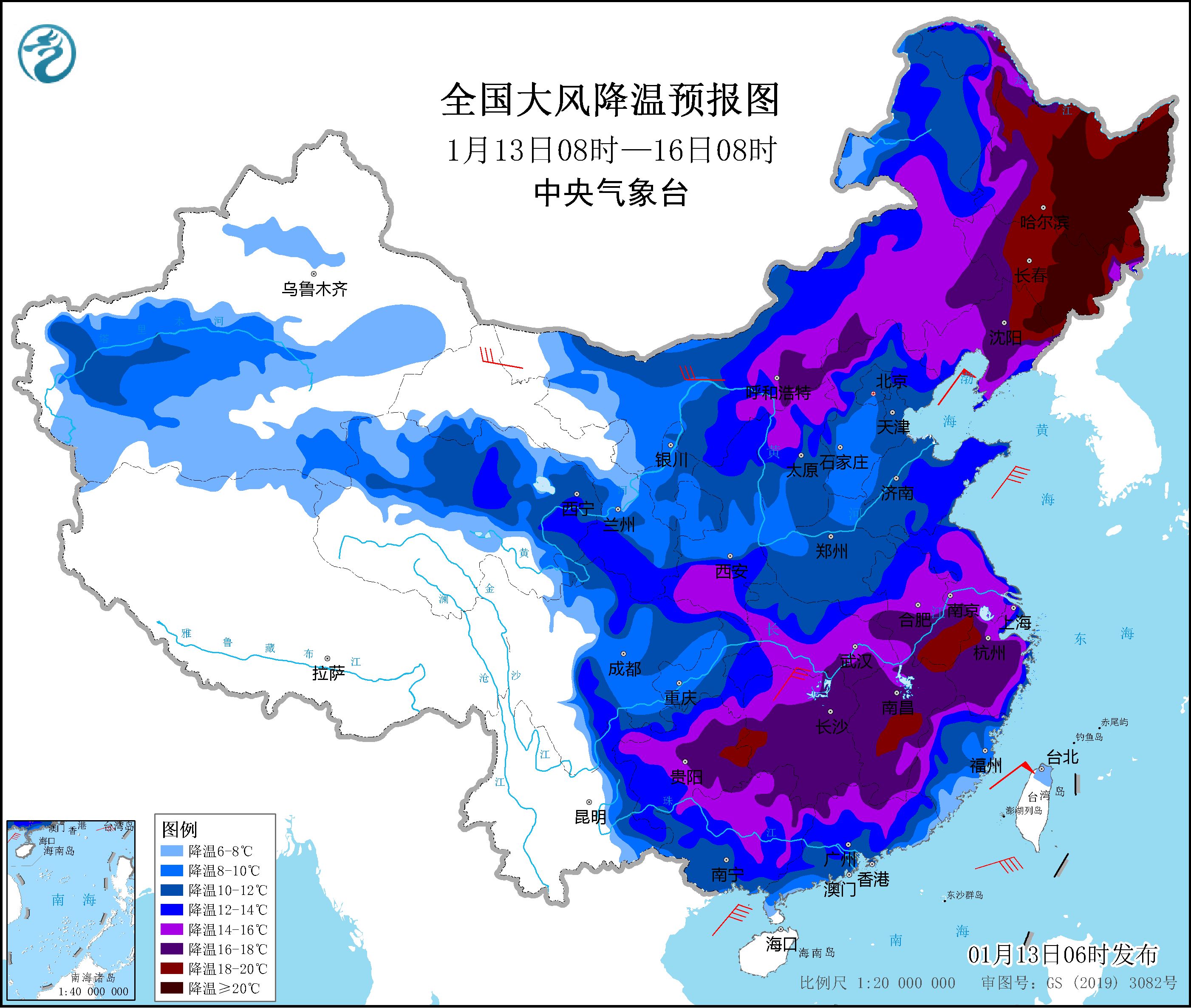 中央气象台发布寒潮暴雪双预警部分地区将先后降温8至12