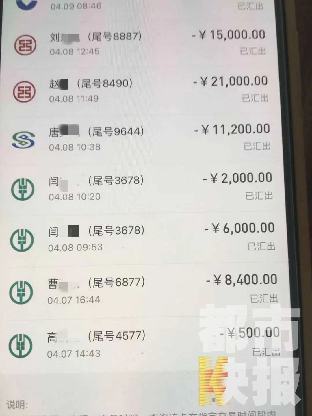 足不出户一天赚了3000元西安女子高兴坏了结果