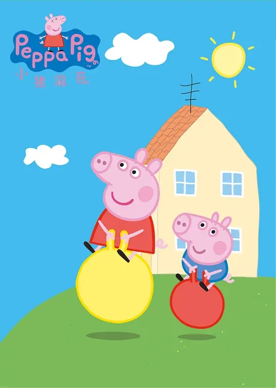 小猪佩奇英语海报图片