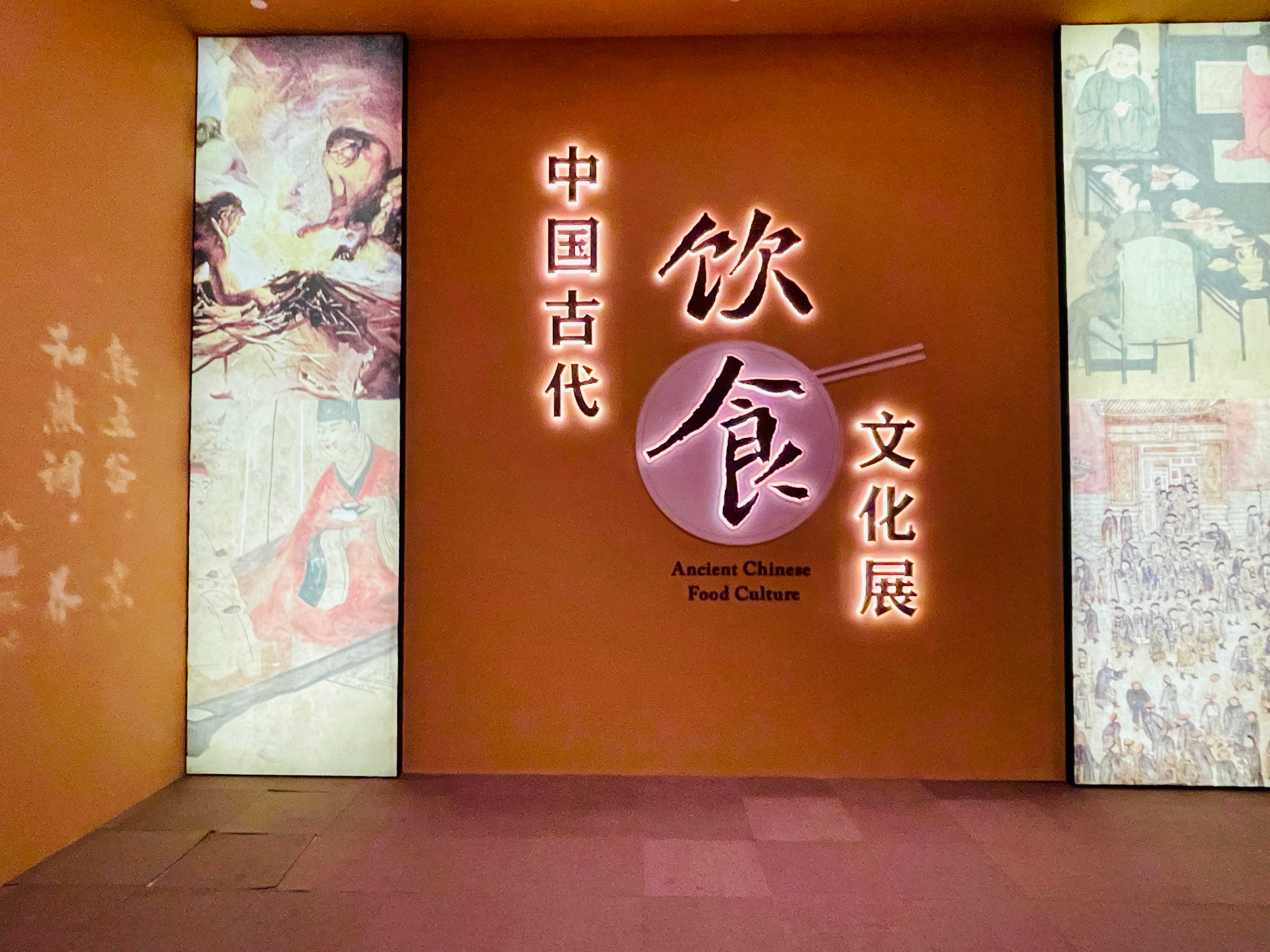 "中国古代饮食文化展" 亮相北京国家博物馆