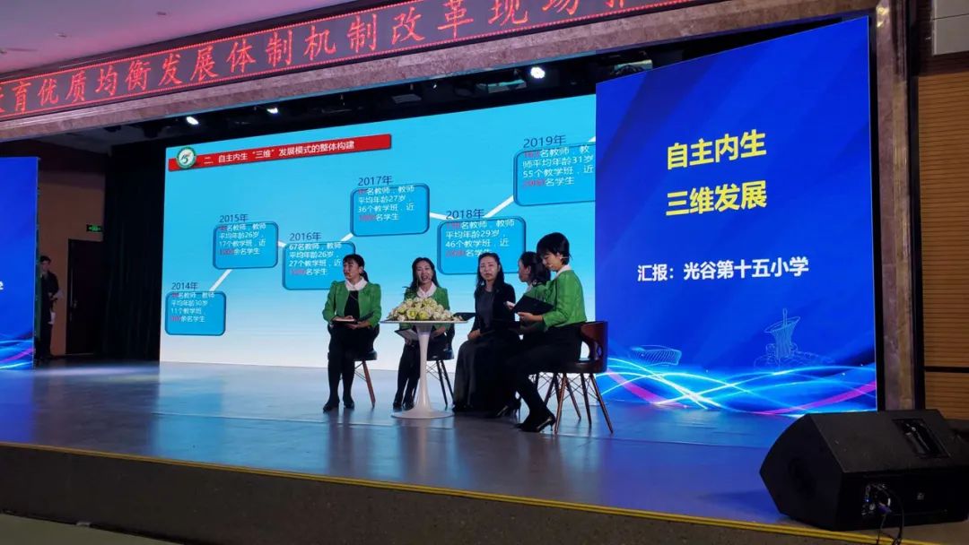 光谷十五小的老师们正在进行教学研讨。(资料图)