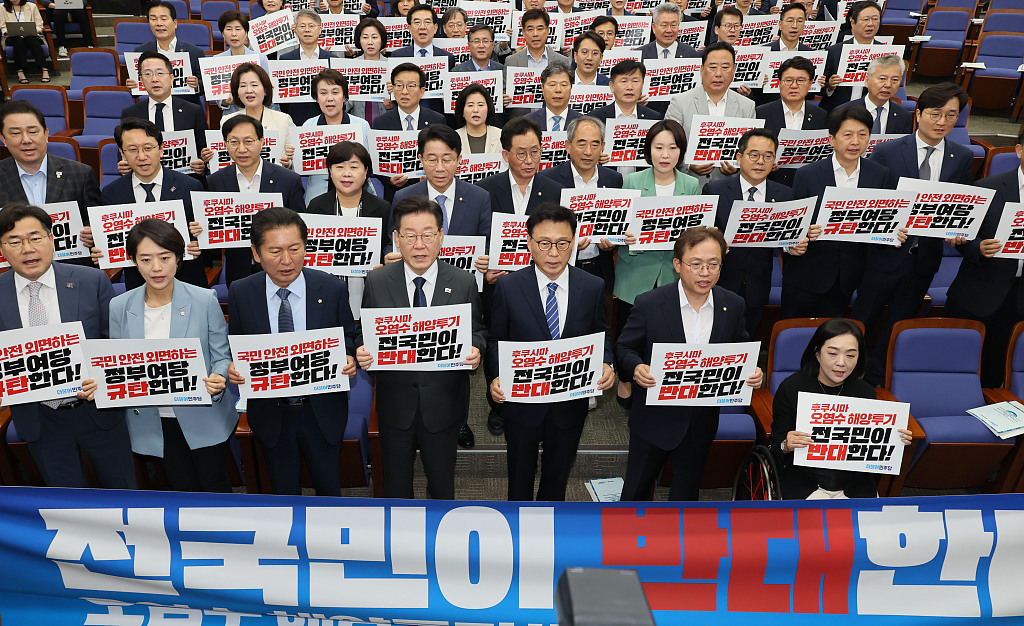 当地时间2023年6月21日,韩国首尔,在国会召开的议员总会上,韩国共同