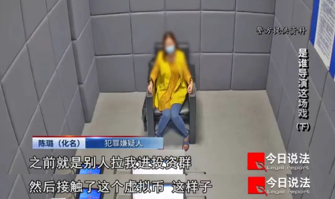 30万巨款抢夺案中案！导演一场抢劫戏还牵出一起洗钱诈骗案……