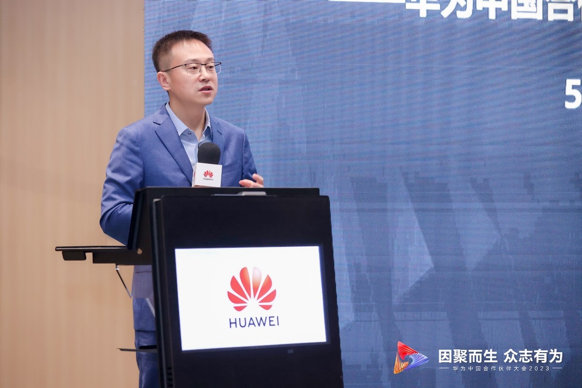 华为中国政企业务副总裁许超
