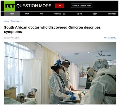 RT：发现奥密克戎的南非医生描述了感染症状